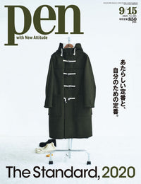Pen Magazine Editorial