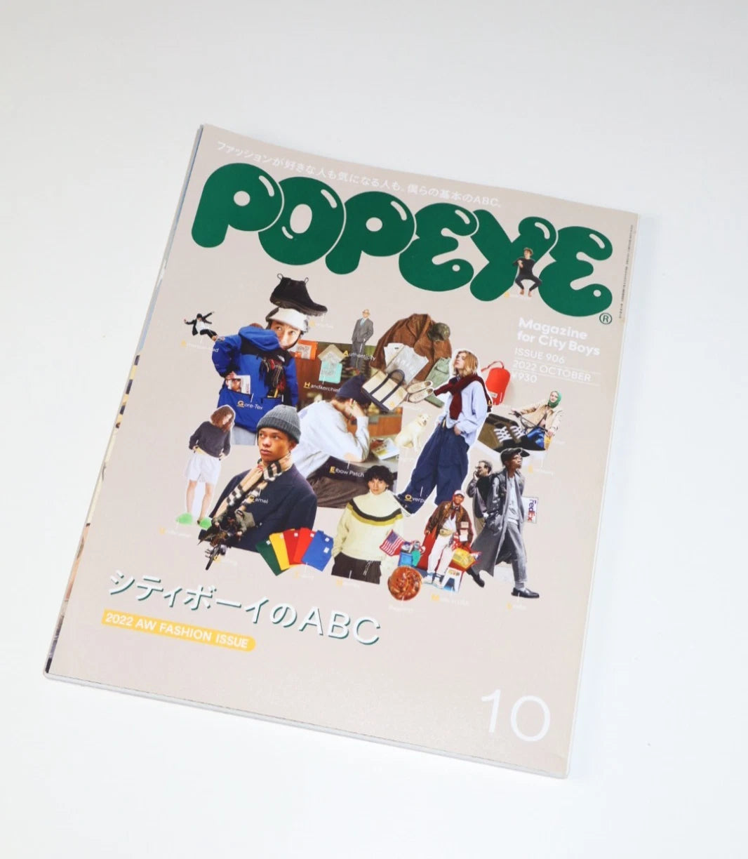 POPEYE October 2022 Japanese Men's Fashion Magazine Issue City Boy's ABC